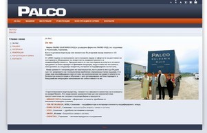 BLUEPRINT – CHERNOVA :: зьвъд-фж ъдп палцо-бг цом палцо-бг цом