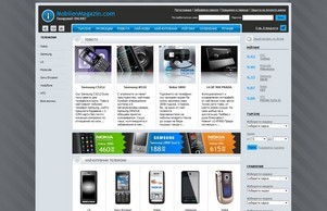 Mobilenmagazin.com :: пдфсвехпьжьюсх ъдп мобиленмагазин цом мобиленмагазин цом
