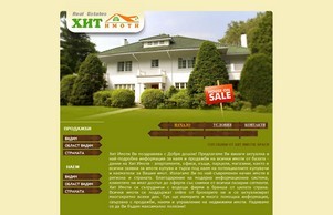 ..::  НАЧАЛО - ХИТ ИМОТИ - ВИДИН::.. :: гсшспдшс ъдп хитимоти цом хитимоти цом