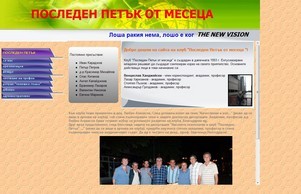 клуб 