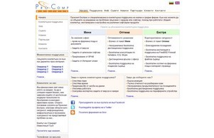  :: зидъдпз-фж ъдп процомп-бг цом процомп-бг цом