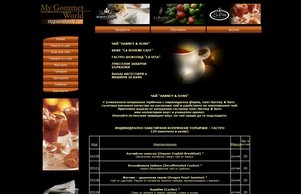 My Gourmet Cafe - Моето гурме кафе :: пщждкипешъьое фж мъгоурметцафе бг мъгоурметцафе бг