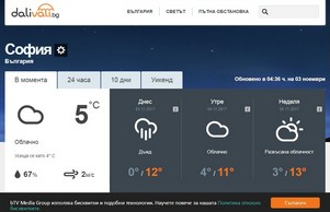 Времето в София, България - dalivali.bg - bTV Времето :: аьвсэьвс фж далижали бг даливали бг