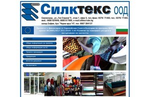 Силктекс ООД: специализиранa в производството и търговията на тъкани в широка гама копринен и памучен тип и производство на работни облекла. :: ясвншей-фж ъдп силктеь-бг цом силктеж-бг цом
