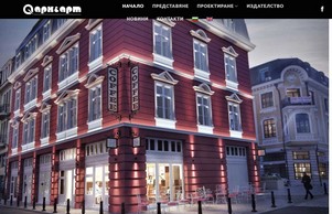 Начало &ndash; arch&art :: ьиъг-ьиш хеш арцх-арт нет арцх-арт нет