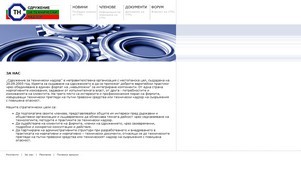  :: яшх-фж ъдп стн-бг цом стн-бг цом