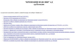 &ldquo; :: нс-фж ъдп ки-бг цом ки-бг цом