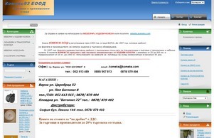 КОЛЕЛА /Casters/Wheels :: ндпеня ъдп комекс цом комекс цом