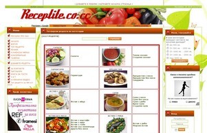  :: иеъезшсше ъд ъъ рецептите цо цц рецептите цо цц