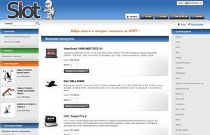 Слот Еоод: Начало :: явдш-фж ъдп слот-бг цом слот-бг цом