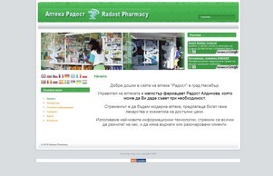 pharmacy-radost :: згьипьъщ-иьадяш ъдп пхармацъ-радост цом пхармацъ-радост цом