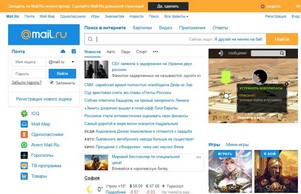 Mail.Ru: почта, поиск в интернете, новости, игры :: пьсв ик маил ру маил ру