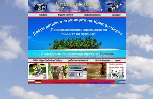  :: нисяшьв-эсаед ъдп кристал-жидео цом кристал-видео цом