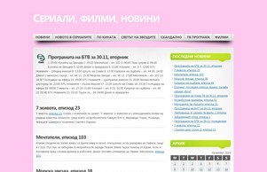 Новото в тв сериалите :: хдэдшд диж ножото орг новото орг