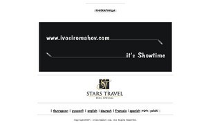 Иво Сиромахов - сценарист, драматург, писател, актьор, тв водещ :: сэдясидпьгдэ ъдп ижосиромахож цом ивосиромахов цом