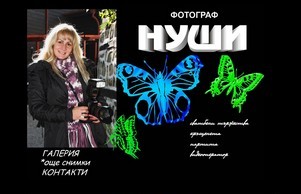 ФОТО НУШИ - ФОТО И ВИДЕО - Варна, сватбени тържества, кръщенета, рожденни дни, партита :: одшдхкягс ъдп фотонусхи цом фотонусхи цом