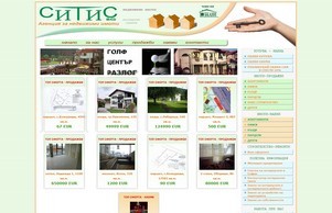 СИТИС - Агенция за недвижими имоти - продажби и наеми :: ъсшщ я фж цитъ с бг цитъ с бг
