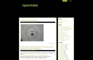 GitHub - npocmaka/batch.scripts: batch script utils and examples by npocmaka - :: хздъпьнь ъдп нпоцмака цом нпоцмака цом