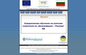  :: иьюжиьазидтеъш сход разградпройецт инфо разградпройецт инфо