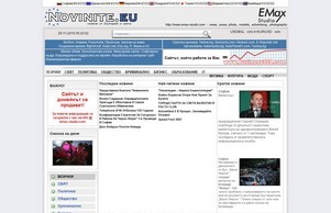 Novinite.EU - Новини от България и света :: хдэсхсше ек ножините еу новините еу