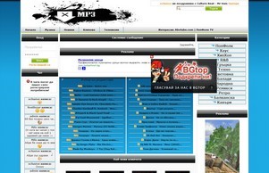 xMp3.org - Сподели любима музика! :: йпз3 диж ьмп3 орг жмп3 орг