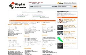 Безплатни обяви - Obqvi.us :: дфрэс кя обяжи ус обчви ус