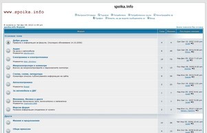  :: яздснь сход споика инфо споика инфо