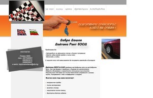  :: аьщшдхь-иехш ъдп даътона-рент цом даътона-рент цом