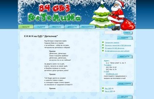  :: 84даю ъдп 84одз цом 84одз цом