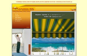 Боряна 22 - сенници, тенти, щори, мрежи :: фдисьхь22 ъдп бориана22 цом бориана22 цом