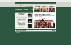  :: двашдхсхгдкяе ъдп олдтонинхоусе цом олдтонинхоусе цом