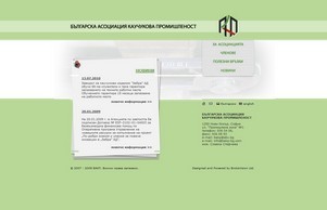 Българска Асоциация Каучукова промишленост :: фьнз-фж ъдп бакп-бг цом бакп-бг цом