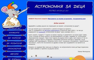 Mishle.EU -  :: псягве ек мисхле еу мисхле еу