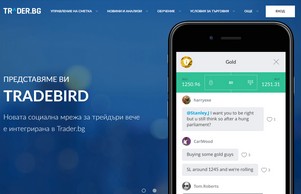 FOREX търговия на световните валутни пазари - Trader.bg :: шиьаеи фж традер бг традер бг