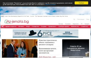 Аз - жената - списание за модерната жена, съпруга и майка :: ью-техьшь фж аз-йената бг аз-йената бг