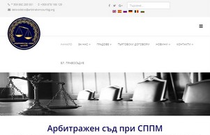 Начало | Арбитражен съд :: ьифсшиьшсдхъдкишфж диж арбитратионцоуртбг орг арбитратионцоуртбг орг