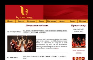 BG Sound Stage Presents "Meet the World" Festival, Sofia's only World Music Festival :: фжядкхаяшьже ъдп бгсоундстаге цом бгсоундстаге цом