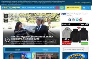 Господари на ефира :: ждяздаьис ъдп господари цом господари цом