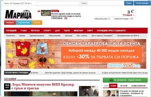  :: пьисъь фж марица бг марица бг