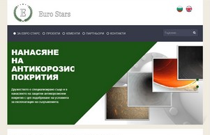 За Евро Старс - Евро Старс ООД :: пдкхшсхж-ея ъдп моунтинг-ес цом моунтинг-ес цом