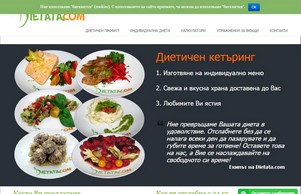Индивидуална диета | Dietata.com :: асешьшь ъдп диетата цом диетата цом